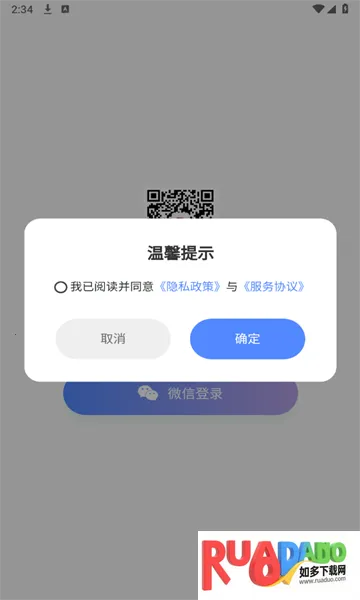 至上生活安卓版手机版