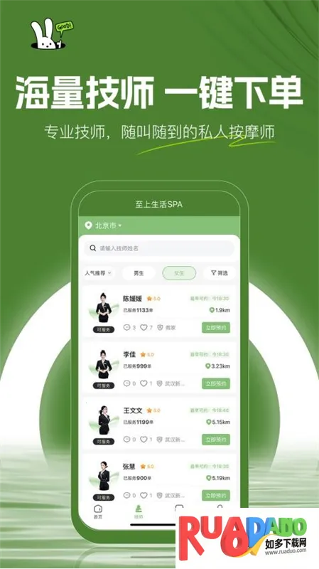 至上生活安卓版手机版