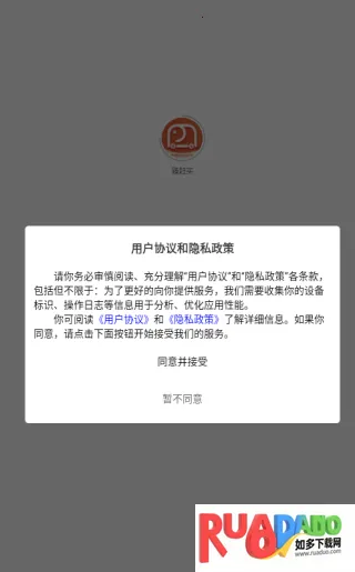 臻赶买(本地购物平台) 臻赶买(本地购物平台)