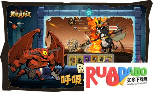 英雄没有闪安卓版手机版 英雄没有闪安卓版手机版