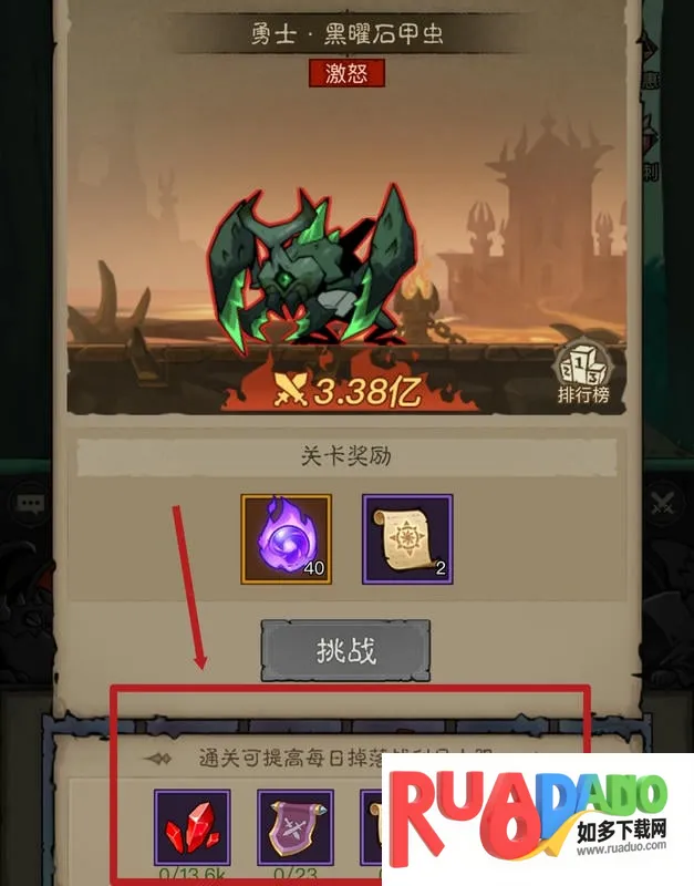 英雄没有闪安卓版手机版 英雄没有闪安卓版手机版