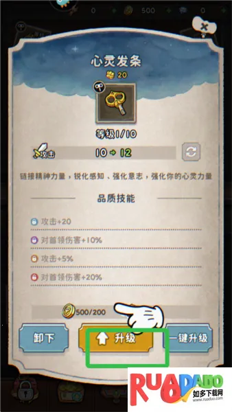 发条总动员2025官方正版