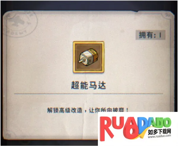 发条总动员2025官方正版