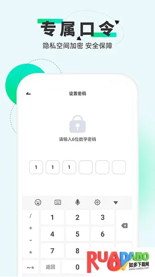 章鱼隐藏2025下载