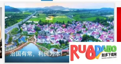 延边广电安卓版手机版