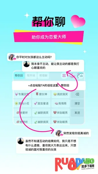 灵犀键盘最新手机版