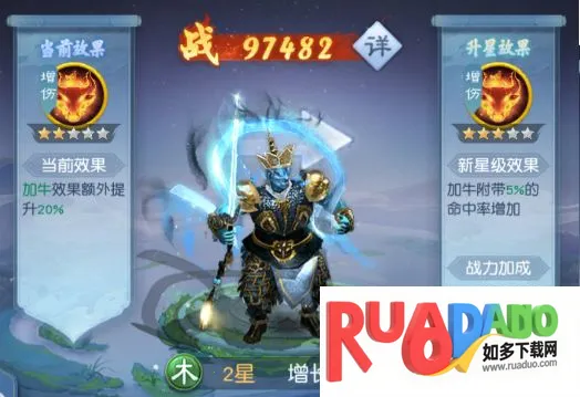 大话西游归来2025最新版本 大话西游归来2025最新版本