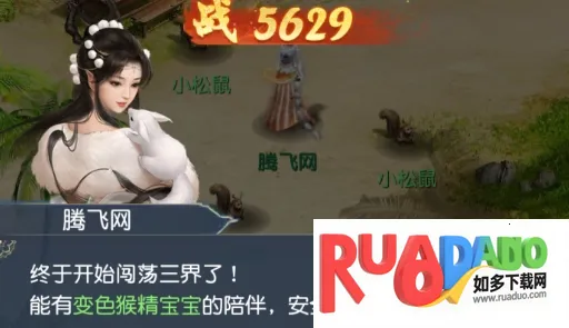 大话西游归来2025最新版本 大话西游归来2025最新版本