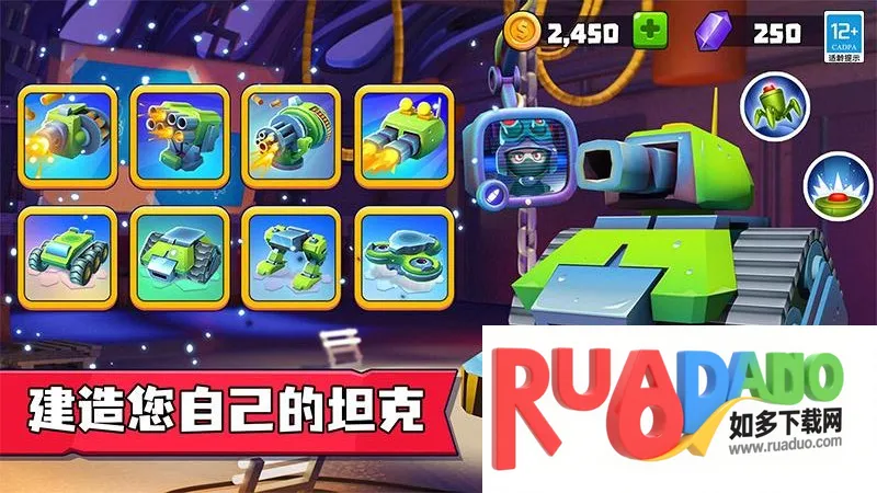 指尖战车安卓版手机版 指尖战车安卓版手机版