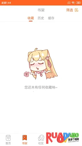 爱动漫(动漫追番平台)