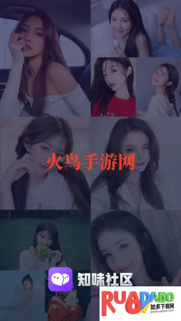 知味社区2025官方正版 知味社区2025官方正版