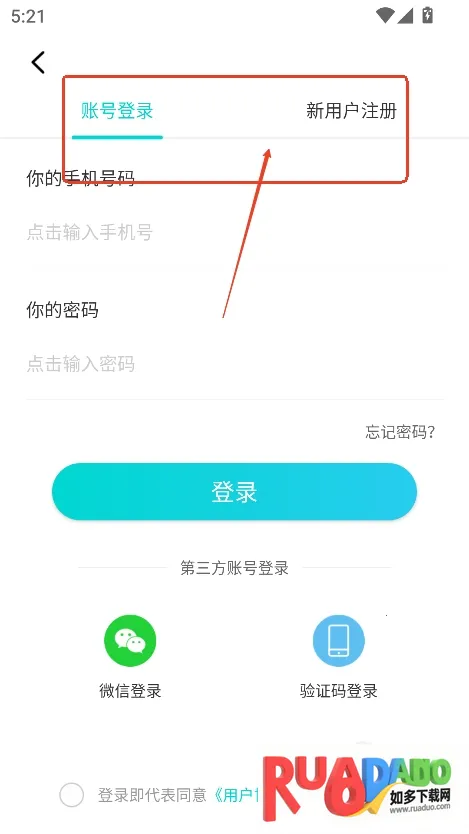 知味社区2025官方正版 知味社区2025官方正版