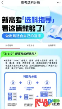 希望优课2025最新版本