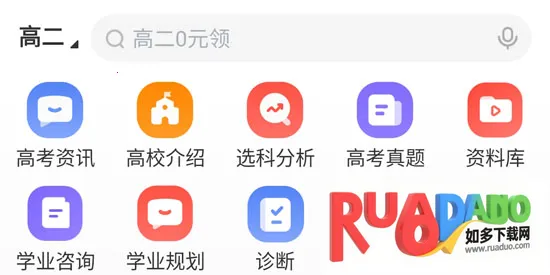 希望优课2025最新版本