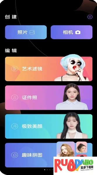 智美修图(智能修图)