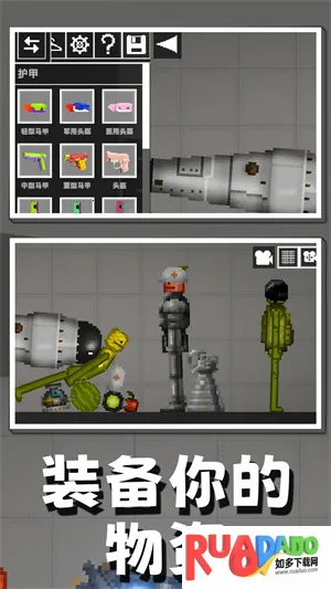 沙盒竞技游乐场2025官方最新版本 沙盒竞技游乐场2025官方最新版本