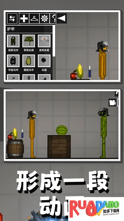 沙盒竞技游乐场2025官方最新版本 沙盒竞技游乐场2025官方最新版本