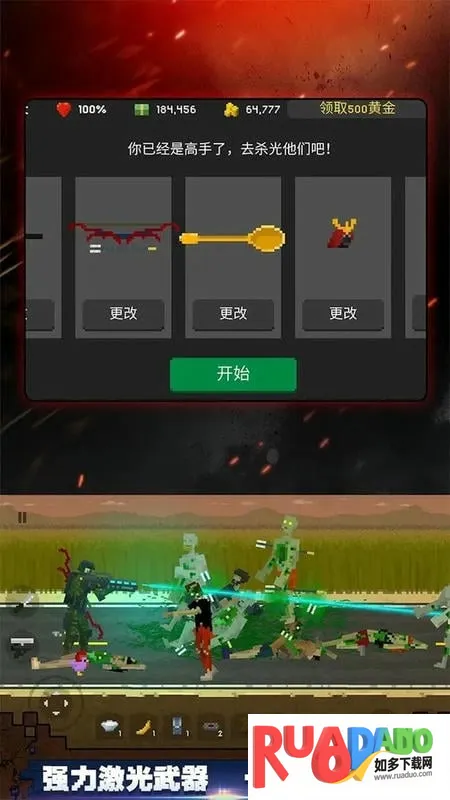 僵尸毁灭计划(僵尸射击游戏) 僵尸毁灭计划(僵尸射击游戏)