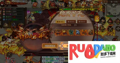 无尽寒冬2025官方正版