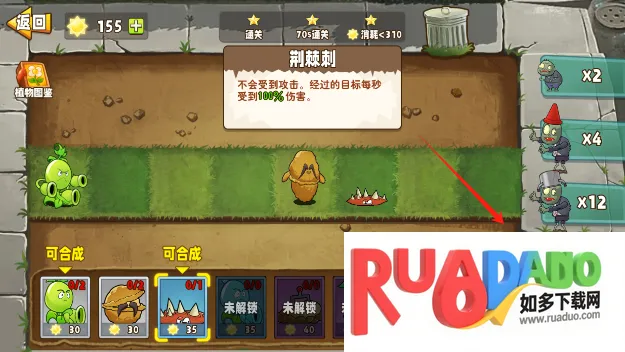 豌豆射手(豌豆射击手游) 豌豆射手(豌豆射击手游)