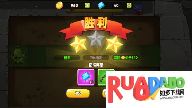 豌豆射手(豌豆射击手游) 豌豆射手(豌豆射击手游)