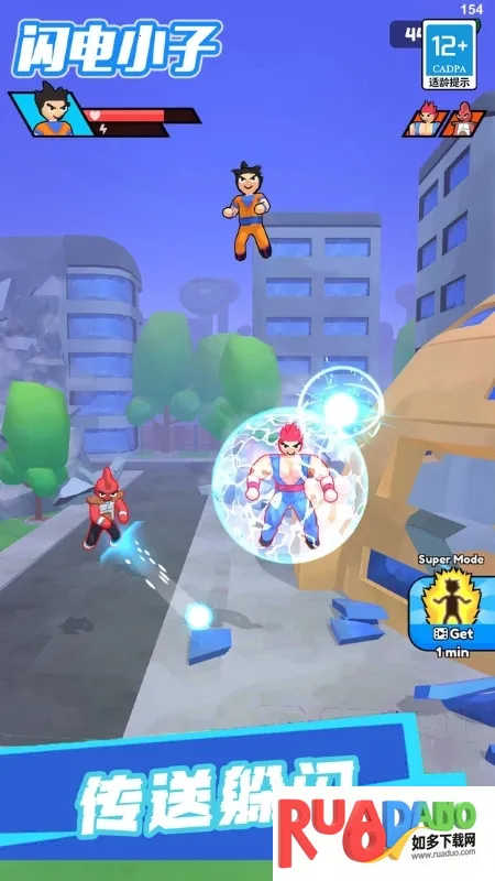 闪电小子最新手机版 闪电小子最新手机版