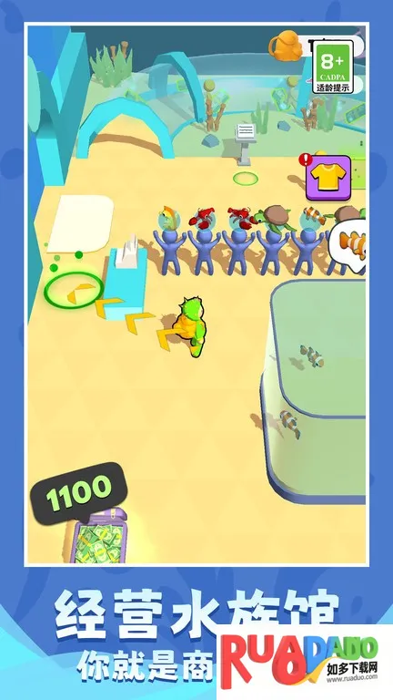 摸鱼先锋2025下载安装 摸鱼先锋2025下载安装