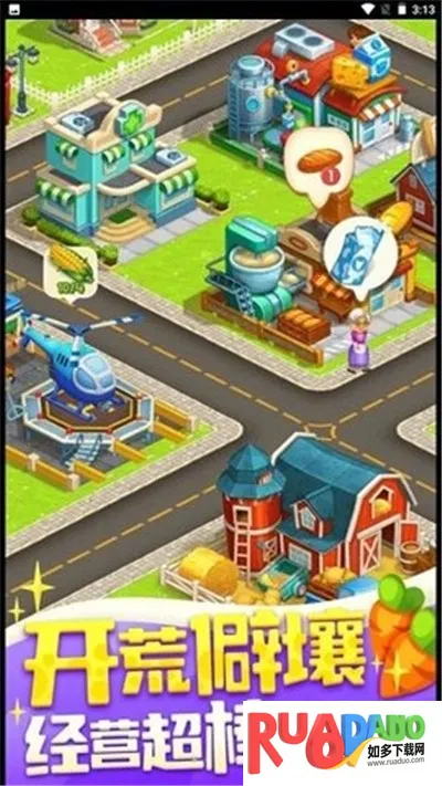 我的欢乐农场2025下载 我的欢乐农场2025下载