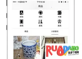 有画说(侦探推理游戏)