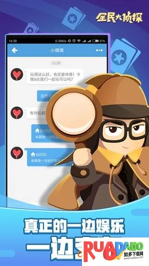 有画说(侦探推理游戏)