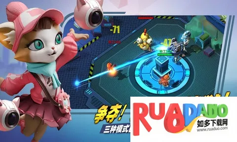 特工小队(特工跑酷游戏) 特工小队(特工跑酷游戏)