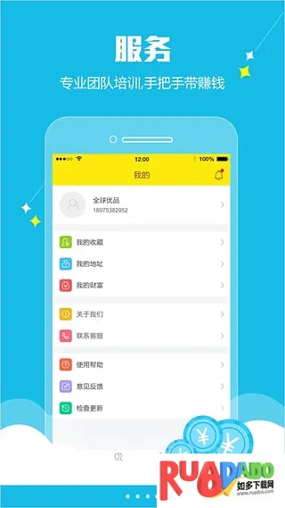 全球优品安卓版手机版 全球优品安卓版手机版
