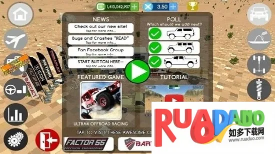 Gigabit Off-Road(越野驾驶游戏) Gigabit Off-Road(越野驾驶游戏)