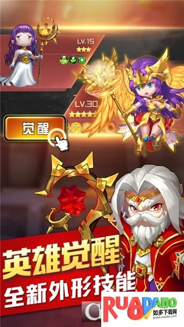 放置兽人(兽人策略游戏)