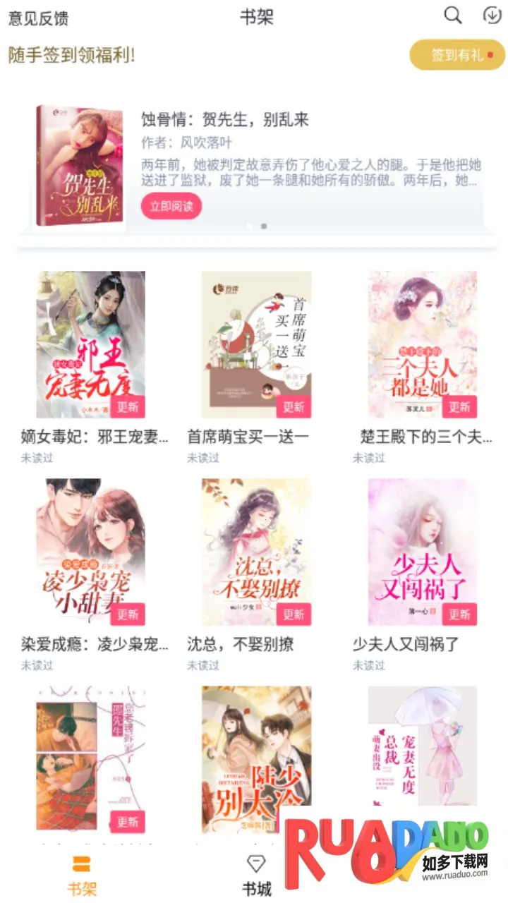 云看小说(小说阅读) 云看小说(小说阅读)