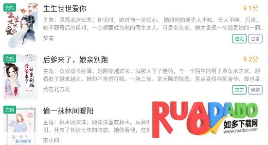 云看小说(小说阅读) 云看小说(小说阅读)