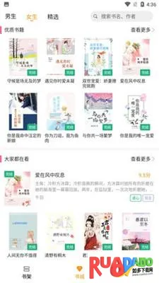 云看小说(小说阅读) 云看小说(小说阅读)