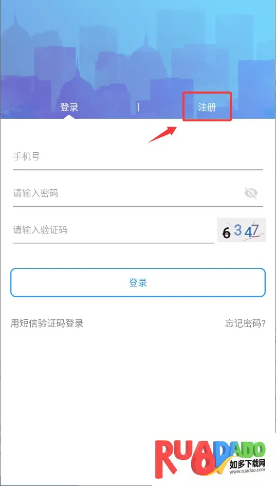 中移和居(智慧社区服务) 中移和居(智慧社区服务)