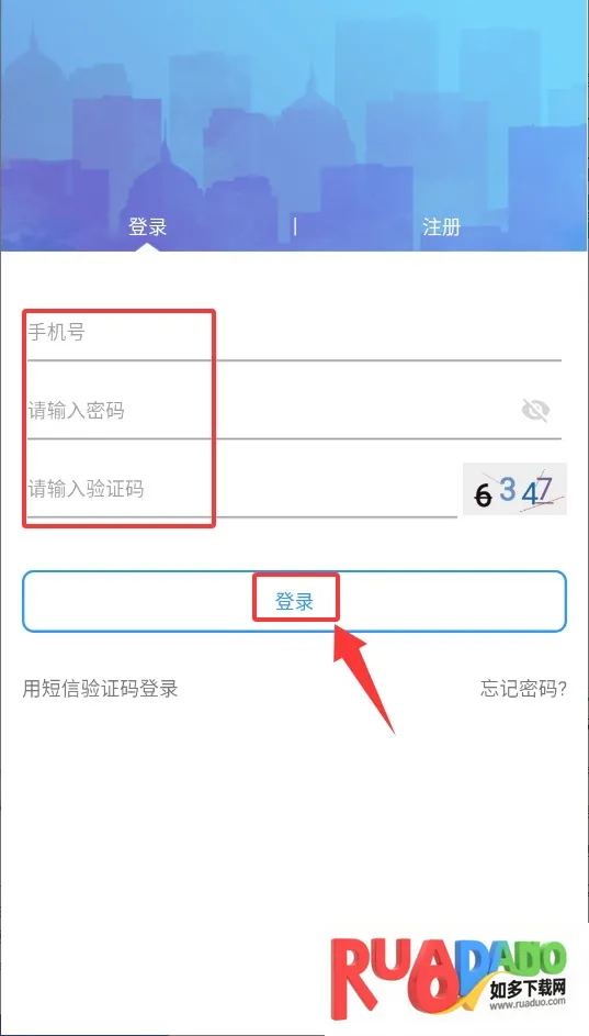 中移和居(智慧社区服务) 中移和居(智慧社区服务)