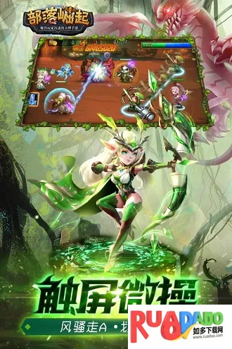 部落崛起(策略卡牌手游) 部落崛起(策略卡牌手游)