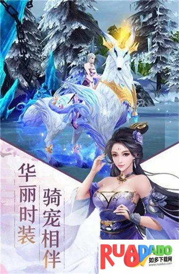 羽墨修仙传安卓版手机版 羽墨修仙传安卓版手机版