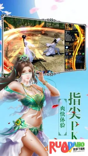 羽墨修仙传安卓版手机版 羽墨修仙传安卓版手机版