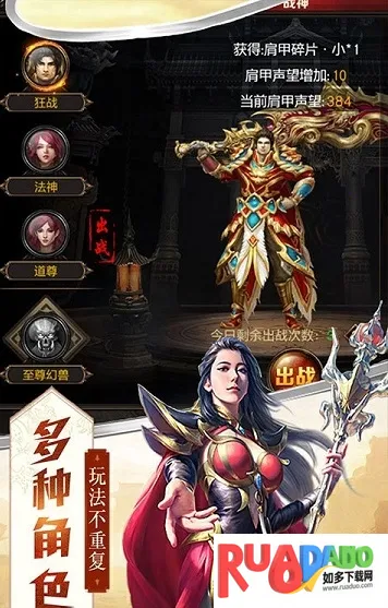 龙城嘟嘟2025最新版本 龙城嘟嘟2025最新版本