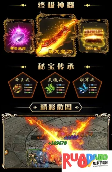 龙城嘟嘟2025最新版本 龙城嘟嘟2025最新版本