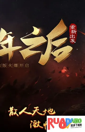 龙城嘟嘟2025最新版本 龙城嘟嘟2025最新版本