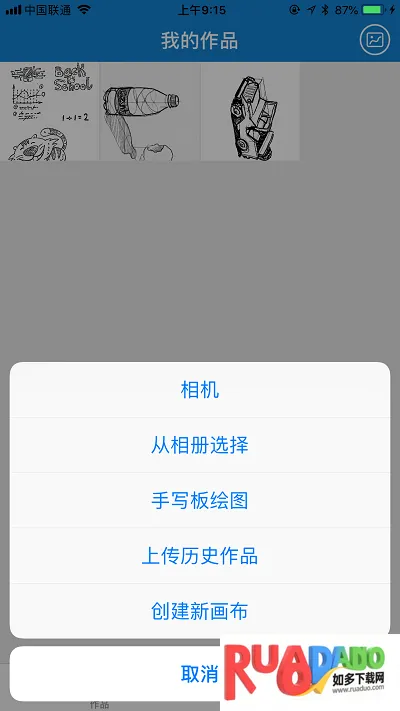 eDraw(eDraw(手写板绘图)) eDraw(eDraw(手写板绘图))