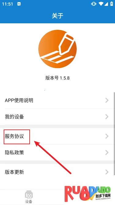 eDraw(eDraw(手写板绘图)) eDraw(eDraw(手写板绘图))