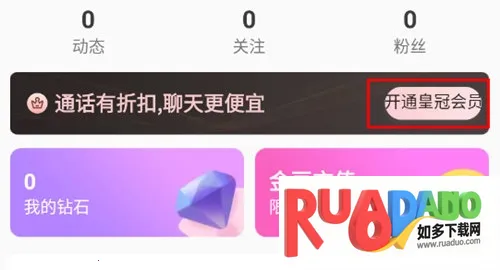 缘来客2025下载 缘来客2025下载