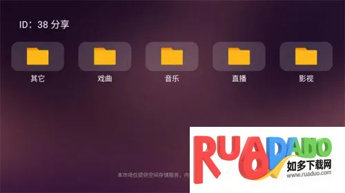 美家市场2025最新版本