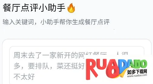 ai帮个忙(ai帮个忙(AI多功能助手))